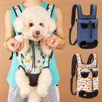 ☞℗ Pet Bag Cat Bag Dog Bag Fashion Breathable Pet Out Carrying Bag Pet Chest Backpack