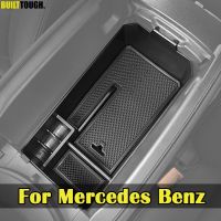 ที่เท้าแขนกล่องเก็บสำหรับ Benz C GLC ชั้น W205 C180 C200 C260 C300 GLC260 GLC300รถคอนโซลกลางถุงมือถาด