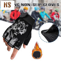 HS Childrens Half Finger Gloves Multipurpose Breathable Non-Slip Gloves for Cycling Skiing Running