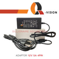 Q-VISION ADAPTOR สำหรับเครื่องบันทึก (DVR) HIKVISION 12V 5A แบบหัว 4 PIN BY BILLIONAIRE SECURETECH