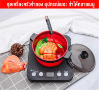 ให่ม ของเล่นเด็ก ชุดครัวของเล่นเด็กชุดครัวพร้อมแสงและเสียงHome Kitchen ชุดครัวจำลอง ทำอาหาร Childrens kitchen set อุปกรณ์ครัว 55 ชิ้น