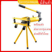 พร้อมขาตั้ง+เครื่องดัดท่อแป๊บระบบไฮดรอลิคขนาด 1 นิ้ว Hydraulic Pipe Bender ยี่ห้อ Perfect รุ่น swg-1 ดัดแป๊ป (ตัวใหญ่) สีเหลือง