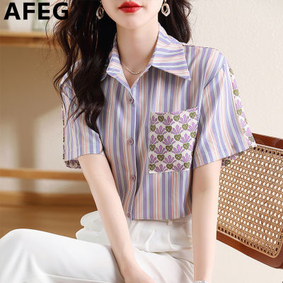 AFEG เสื้อคอปกฉบับภาษาเกาหลีสำหรับผู้หญิง,เสื้อเบลาส์แขนสั้นผ้าชีฟองลายทางย้อนยุคทรงหลวมและเพรียวบาง