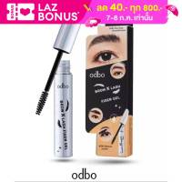 Odbo Brow X Lash Fixer Gel 5g. OD934 โอดีบีโอ บราว เอ็กซ์ แลช ฟิกเซอร์ เจล มาคาร่าล็อคขนตา