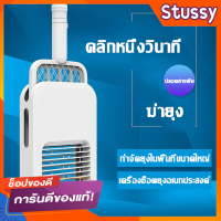 ไม้ตียุงไฟฟ้า 2in1 พร้อมสาย USB 1200mAh และ LED ล่อยุง พื้นผิวตาข่ายสามชั้นสร้างสภาพแวดล้อมที่ปลอดภัย