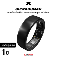 Ultrahuman Ring AIR (Gen 3) แหวนอัจฉริยะ Smart Ring วัดอัตราการเต้นของหัวใจ เช็คสุขภาพ ติดตามการนอนหลับ (รับประกันศูนย์ไทย 1 ปี)