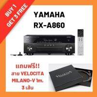 YAMAHA AV Receiver รุ่น RX-A860 แถมฟรี!! สาย HDMI VELOCITA MILANO-V 1m. 3 เส้น