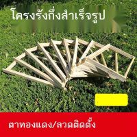 กึ่งสำเร็จรูปกรอบรังผึ้งผึ้งเฟอร์ไม้ม้ามกรอบรังผึ้งรังรากฐานกรอบดึงลวดเหล็กทองแดงเครื่องมือการเลี้ยงผึ้ง สำหรับเลี้ยงผึ้ง