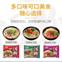 F5 บะหมี่กึ่งสำเร็จรูป 河粉1ซอง 85g  รสหม้าล่า