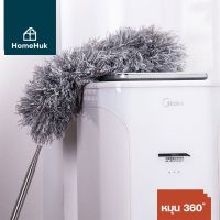 HomeHuk ไม้ปัดฝุ่น ผ้าไมโครไฟเบอร์ โค้งงอได้ ปรับความยาวได้ 257 ซม. งอตัวได้ ซักได้ ดึงดูดฝุ่นด้วยไฟฟ้าสถิต ฝุ่นไม่ปลิว พับเก็บได้ ไม้ปัดฝุ่น ผ้าไมโครไฟเบอร์ ไม้ปัดฝุ่นรถยนต์ แปรงปัดฝุ่น ไม้ปัดขนไก่ ที่ปัดฝุ่น Microfiber Feather Duster