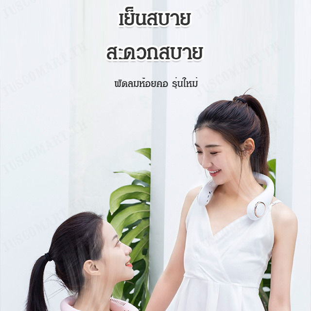 juscomart-พัดลมคอแบบใหม่ที่ไม่มีใบพัด-พกพา-แสดงหมายเลขจอแสดงผล-พัดลมคอเล็กๆสำหรับคนขี้เกียจ