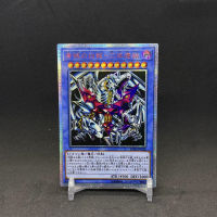 Yu Gi Oh20TH-JPC21 Blue-Eyes White Dragon การ์ดสะสมงานอดิเรกเชื่อมต่อสามตัว (ไม่ใช่ของแท้)