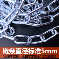 New Chain Lock Chain Lock Bicycle Electric Car Anti-Theft Lock for Motorcycles Household Door Iron Door Anti-Shear Chain Lock