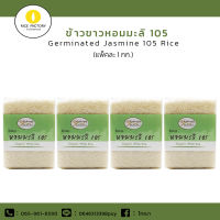 ข้าวหอมมะลิ 105 ORGANICRICE หอมมะลิใหม่ 100% ข้าวนาปี ข้าวออแกนิค   (1 กก.X4 ถุง)