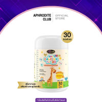 AWL Calcium Plus D3 Chewable แคลเซียม ดี3 พลัส ชนิดเคี้ยว สำหรับเด็กสกัดจากนมวัว ช่วยเพิ่มความสูงและเสริมสร้างกระดูกและฟันให้เเข็งแรง