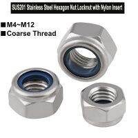 SUS201 Prevailing Torque Type Hexagon Thin Nuts With Non Metallic Insert M4 M5 M6 M8 M10 M12