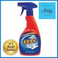 สเปรย์ขจัดคราบไขมันในครัว EESY CLEAN 500 มล.KITCHEN CLEANER SPRAY EESY CLEAN 500ml **ด่วน สินค้าเหลือไม่เยอะ**