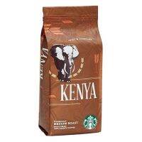 Kenya Starbucks Whole Bean Coffee เมล็ดกาแฟสตาร์บัคส์