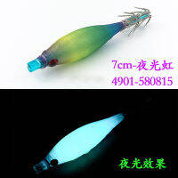 Japan imports YAMAA small cloth squid hook blowing tube hook luminous 490 light squid, cuttlefish false bait the hook