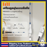 เครื่องดูดฝุ่น Xiaomi 15000PA สำหรับการดูดฝุ่นในบ้านอย่างมีประสิทธิภาพและน่าใช้งาน