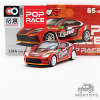 การแข่งขันป๊อป1:64 GR86 EVA R 02แข่งรถโมเดล Diecast สีแดง