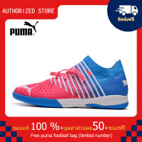 【100% Authentic】PUMA FOOTBALL-Puma Future Z 1.3 Teazer TF สีน้ำเงิน 39-45 หลา puma football shoes Mens รองเท้าฟุตซอล รองเท้าฟุตบอล รองเท้าสตั๊ด