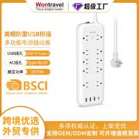 [COD] Manufacturers supply new cross-border U.S. plug-in USB Type C switching power socket lightning-proof board