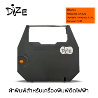 ผ้าหมึกสำหรับเครื่องพิมพ์ดีดไฟฟ้า เนื้อฟิล์มลบคำผิดได้(correctable)