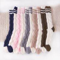 【Sock shop】หนาลายแคชเมียร์เข่าถุงเท้าผู้หญิงปะการังกำมะหยี่ผ้าฝ้ายปุยสุภาพสตรีเซ็กซี่ต้นขาสูงถุงเท้ายาวแฟชั่นอบอุ่นสบายๆ Sox