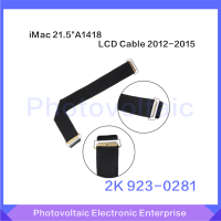 หน้าจอ LCD LED LVDS แบบใหม่,สายเคเบิลจอแสดงผลที่ใช้ร่วมกันได้กับ iMac 21.5 "A1418 2012 2013 2K ความละเอียดเสียงเพลง2544 2638