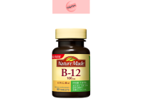 Nature Made Vitamin B-12 80 tablets วิตามินบี 12