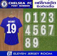 เฟล็กซ์ตัดรีดติดเสื้อ ชื่อ  เบอร์ CHELSEA