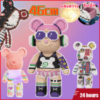 46cm บล็อคตัวต่อ เลโก้Bearbrick ตัวต่อเลโก้ เลโก้ตัวการ์ตูน ขนาดใหญ่ ตกแต่งในร่ม ของขวัญวันวาเลนไทน์ ของขวัญวันเกิด