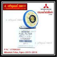 ***ราคาพิเศษ***กรองโซล่า Mitsu Triton รหัส Mitsubishi. 1770A337 Mitsubishi Triton, Pajero 2015-2019 I MKP Autopart I