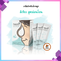 Hashi Refill Salt เกลือฮาชชิ สูตรอ่อนโยน กล่องเขียว สำหรับล้างจมูก 30ซอง/กล่อง [1 กล่อง]