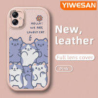 YIWESAN เคส M04ซิลิโคนนิ่มลายการ์ตูนน่ารักสำหรับ F04 A04E A04ปลอกสำหรับ Samsung เคสใส่โทรศัพท์หนังดีไซน์ใหม่แมวเคสมือถือกันกระแทกป้องกันการตกพร้อมเคสป้องกันกล้องเลนส์คลุมทั้งหมด