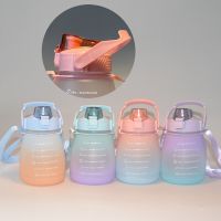 1300mL Plastic Water Bottle Pot Belly Female Kettle Bottle belly Cup Large-Capacity Gradient Color Portable Straw Cup