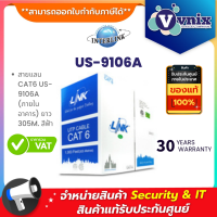 Link สายแลน CAT6 US-9106A (ภายในอาคาร) ยาว 305M. สีฟ้า  By Vnix Group