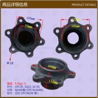 [COD] Forklift parts wholesale steering wheel toad head (CPC3K/6J6K Hehang CPC3K-3Q21-10-01)