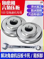 ▼ grinder stainless steel hexagonal clamp hand mill parts of nut screw under the grinding machine