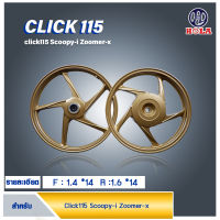 CLICK 115, Scoopy-i แบรนด์ Hola รุ่น 5 ก้าน ขอบ 14 สีทอง By Holaracing Motorcycle Rim Wheel Circle