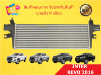 อินเตอร์คูลเลอร์ โตโยต้า รีโว้ Intercooler Toyota  REVO ปี 2015 ตรงตามรุ่น