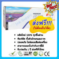 หมึกเทียบเท่า Ricoh SP230DNw / SP230SFNw (สีดำ) Full Color #หมึกสี  #หมึกปริ้นเตอร์  #หมึกเครื่องปริ้น hp #หมึกปริ้น   #ตลับหมึก