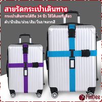 FinDee สายรัดกระเป๋าเดินทาง สายรัด สายรัดบรรจุ ยืดหยุ่น luggage strap