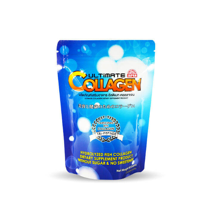 ultimate-collagen-ผลิตภัณฑ์เสริมอาหาร-250-กรัม-1-กระปุก-แถมฟรี-50-กรัม-5-ซอง-b-active-1-กระปุก-by-ดีลเด็ด