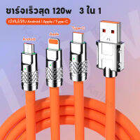 ใหม่ 120w 4A สายชาร์จซิลิโคนเหลว Super Fast Charging/Micro USB Charger Data Cable สำหรับ Androi และโทรศัพท์รุ่นอื่นๆ