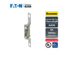 EATON AAO6 Industrial HRC Fuse , Class gG/gM , 6A/550Vac (ฟิวส์ลิงค์มาตรฐานสำหรับอุตสาหกรรม BS88) สั่งซื้อได้ที่ Eaton Online Store