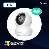 กล้องวงจรปิดไร้สาย⚡️ EZVIZ รุ่น C6N ความละเอียด 4MP รุ่นใหม่ กล้องวงจรปิดไร้สาย ความคมชัด 2K พูดโต้ตอบ Two-way Audio ระบบตรวจจับการเคลื่อนไหว