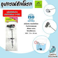 Amazon มือโยกด้านข้างหม้อน้ำชักโครก C-1019 | อุปกรณ์หม้อน้ำชักโครก มือโยกชักโครกด้านข้าง อะไหล่มือโยก อะไหล่หม้อน้ำชักโครก