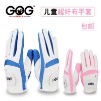 ✼ Genuine GOG golf gloves childrens high-quality fiber muslin gloves for boys and girls hands blue pink